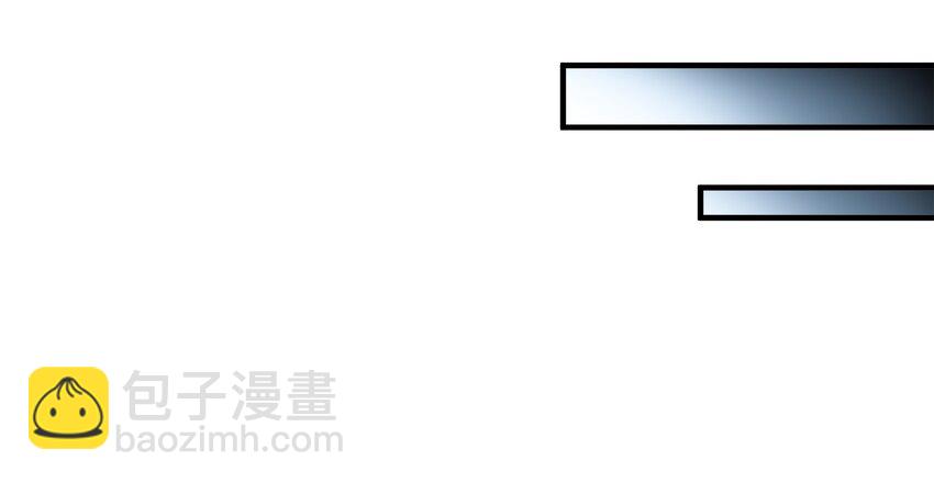 《打开男神的正确姿势》62 第9页