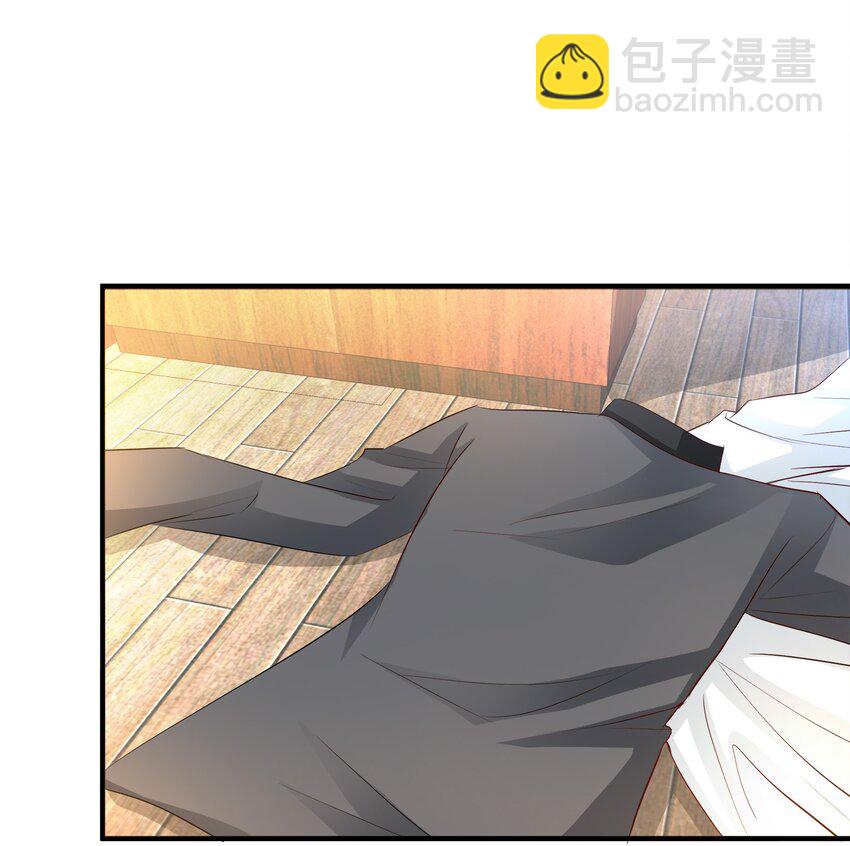《打开男神的正确姿势》66 第25页