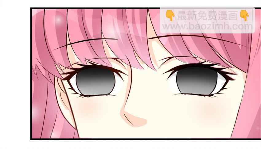 《打开男神的正确姿势》66 第3页
