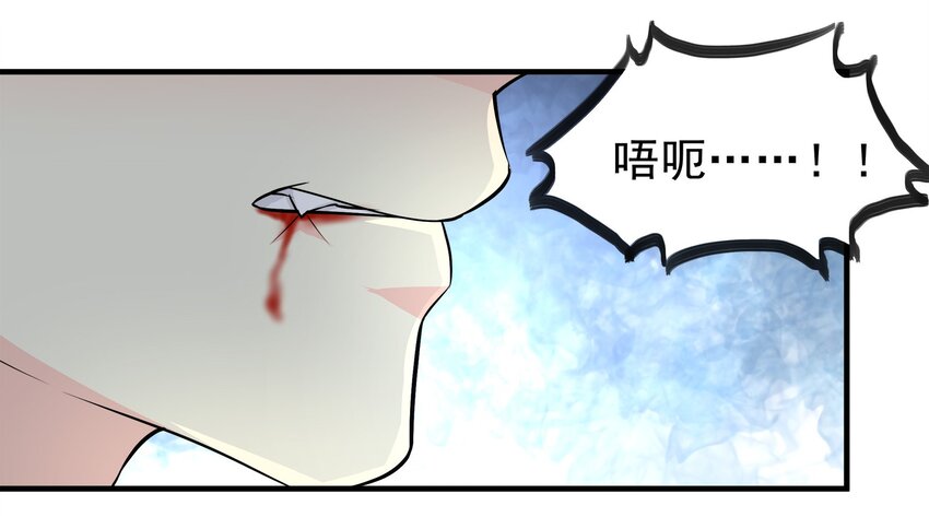 《打开男神的正确姿势》67 第14页