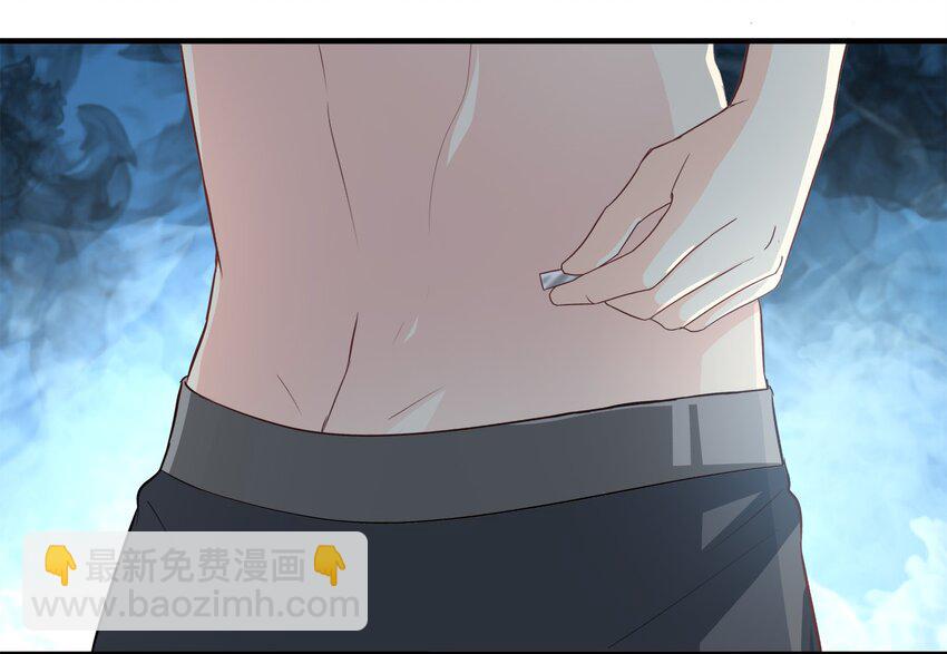 《打开男神的正确姿势》68 第23页
