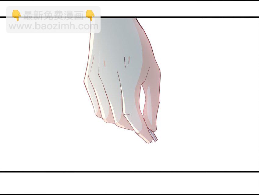 《打开男神的正确姿势》68 第25页