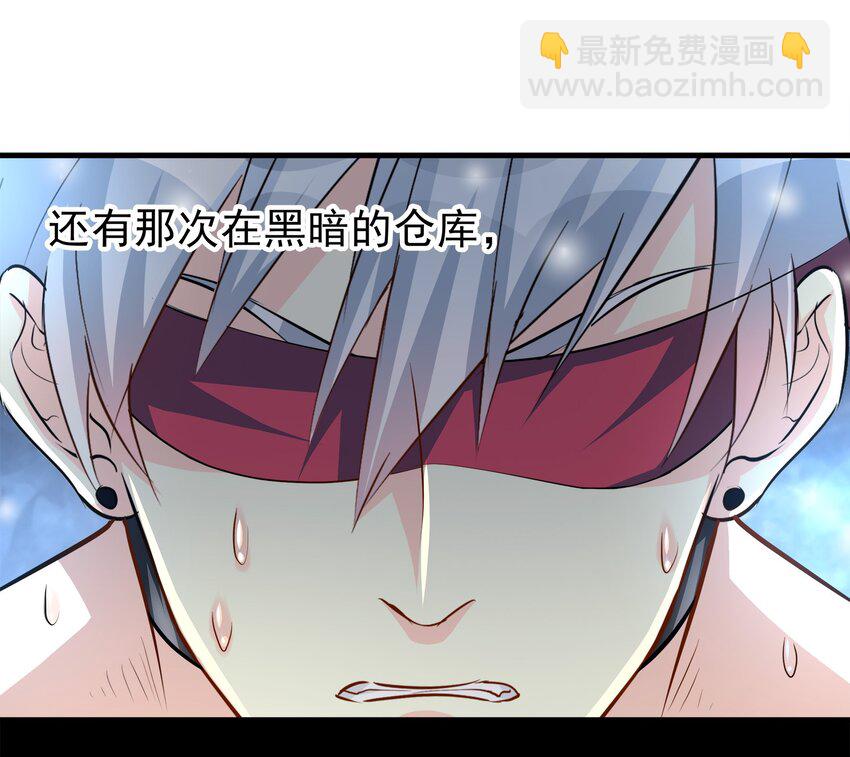 《打开男神的正确姿势》68 第2页