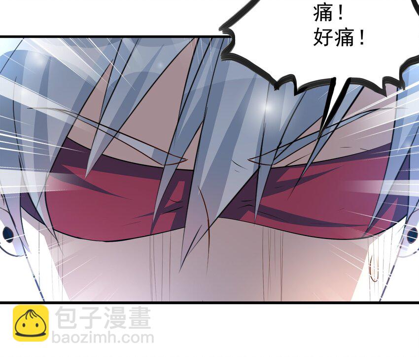 《打开男神的正确姿势》68 第7页