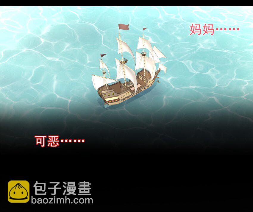 《打开男神的正确姿势》65 第12页