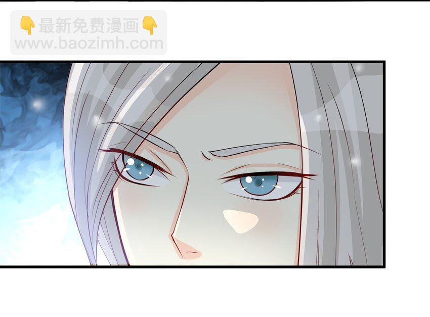 《打开男神的正确姿势》65 第25页