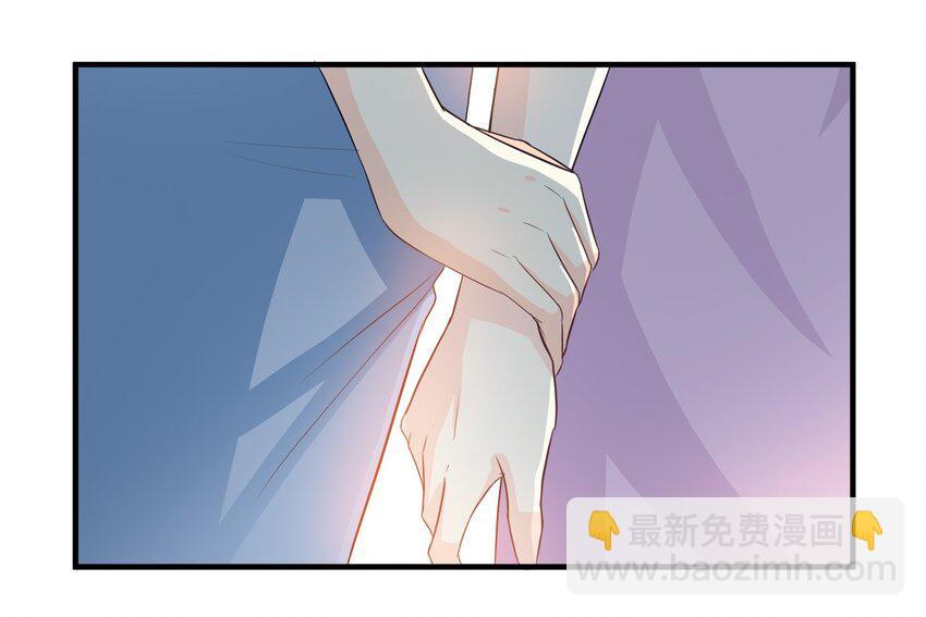《打开男神的正确姿势》65 第28页