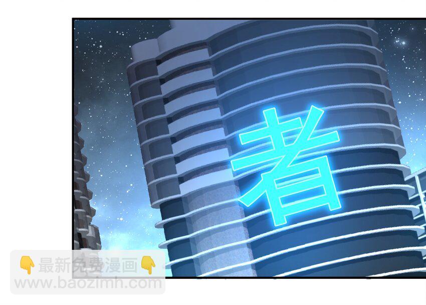 《打开男神的正确姿势》72 第4页