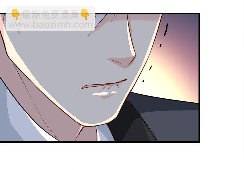 《打开男神的正确姿势》70 第29页