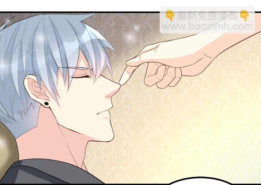 《打开男神的正确姿势》70 第4页