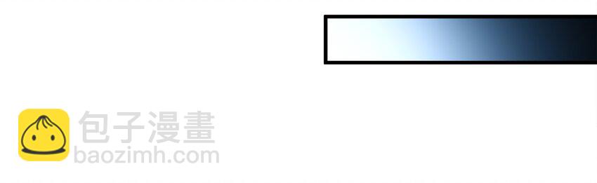 《打开男神的正确姿势》69 第23页