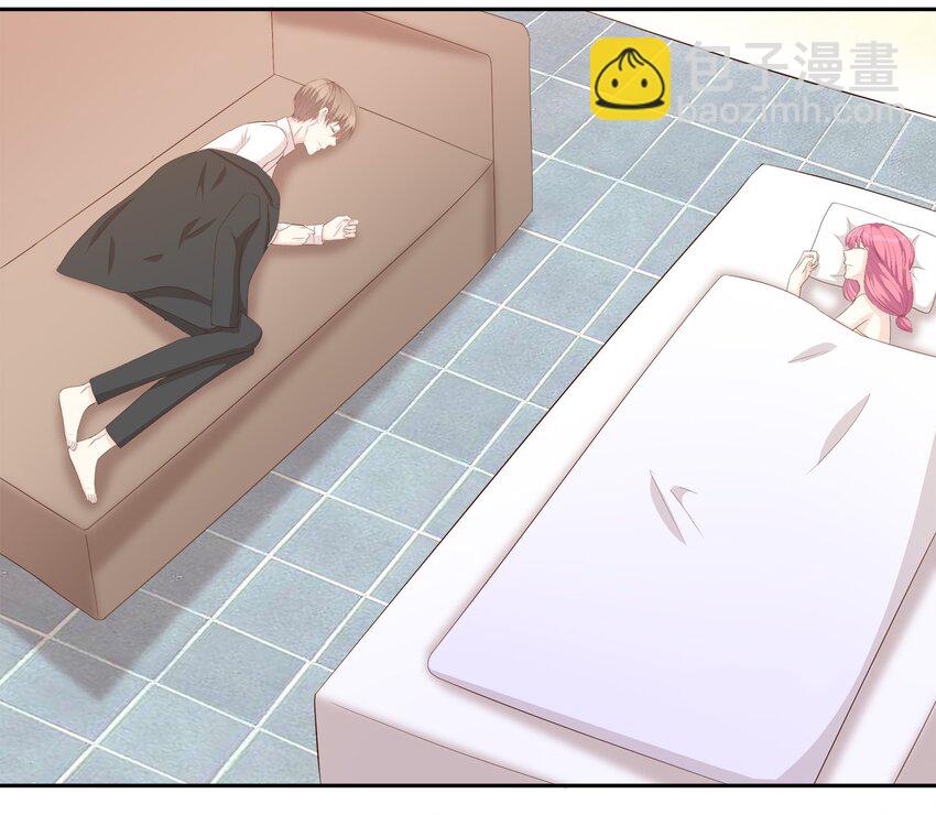 《打开男神的正确姿势》76 第14页