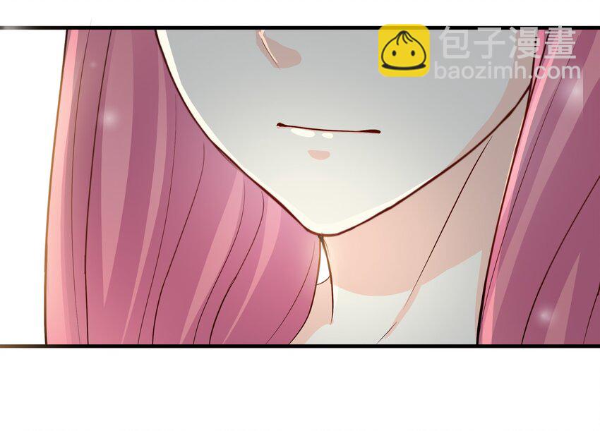 《打开男神的正确姿势》73 第8页