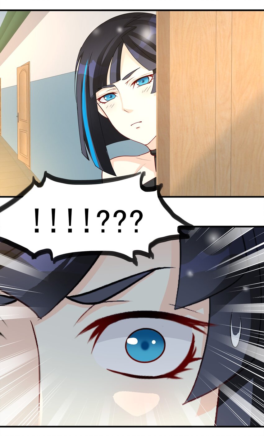《打开男神的正确姿势》79 第8页