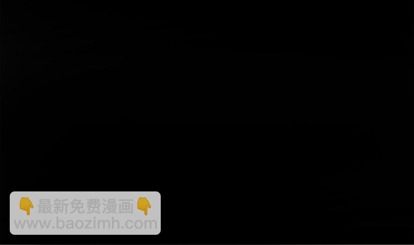 《打开男神的正确姿势》78 第11页