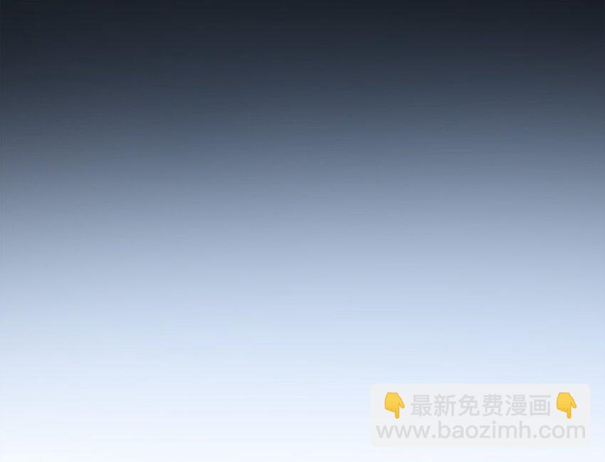 《打开男神的正确姿势》78 第20页
