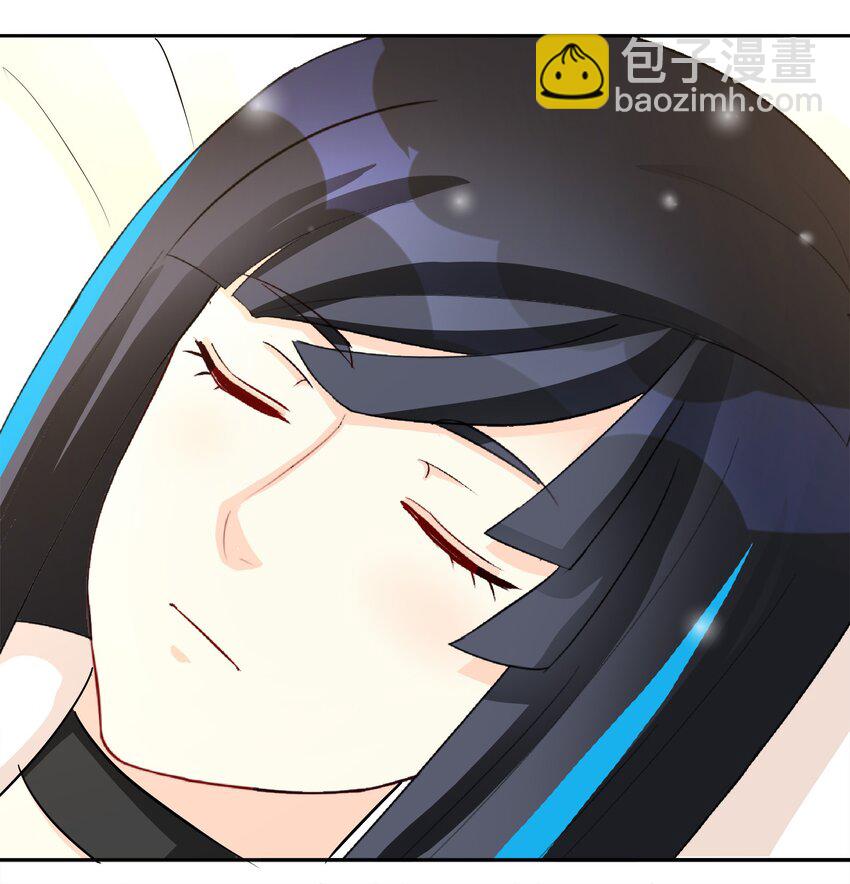 《打开男神的正确姿势》80 第12页