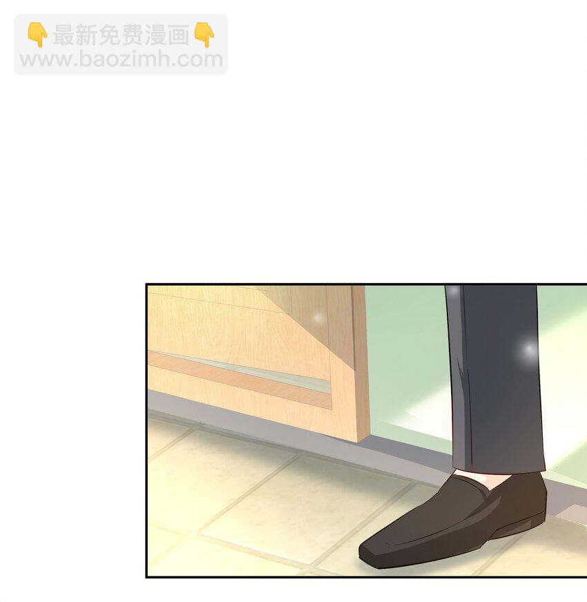 《打开男神的正确姿势》80 第13页