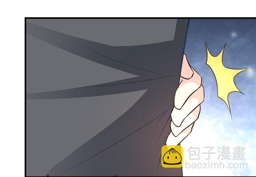 《打开男神的正确姿势》81 第21页