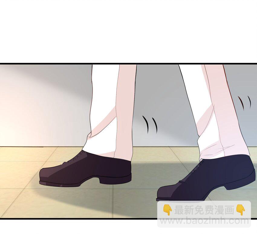 《打开男神的正确姿势》81 第9页