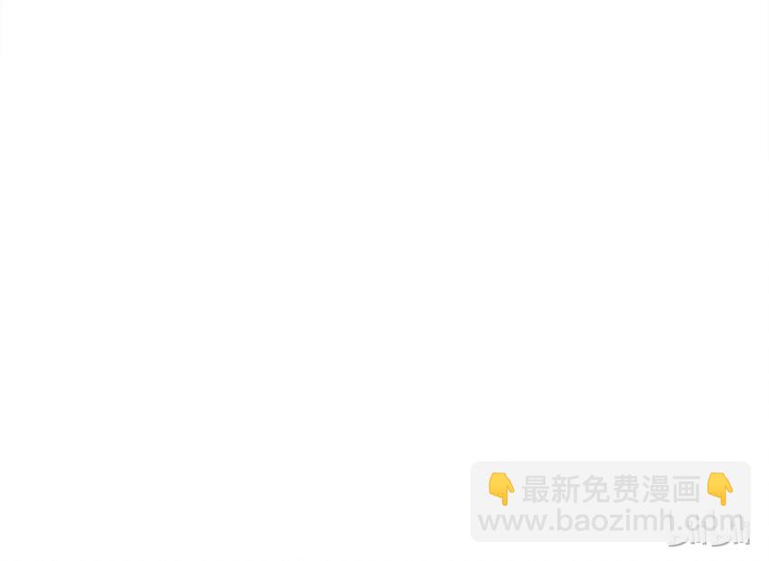 《打开男神的正确姿势》87 第15页
