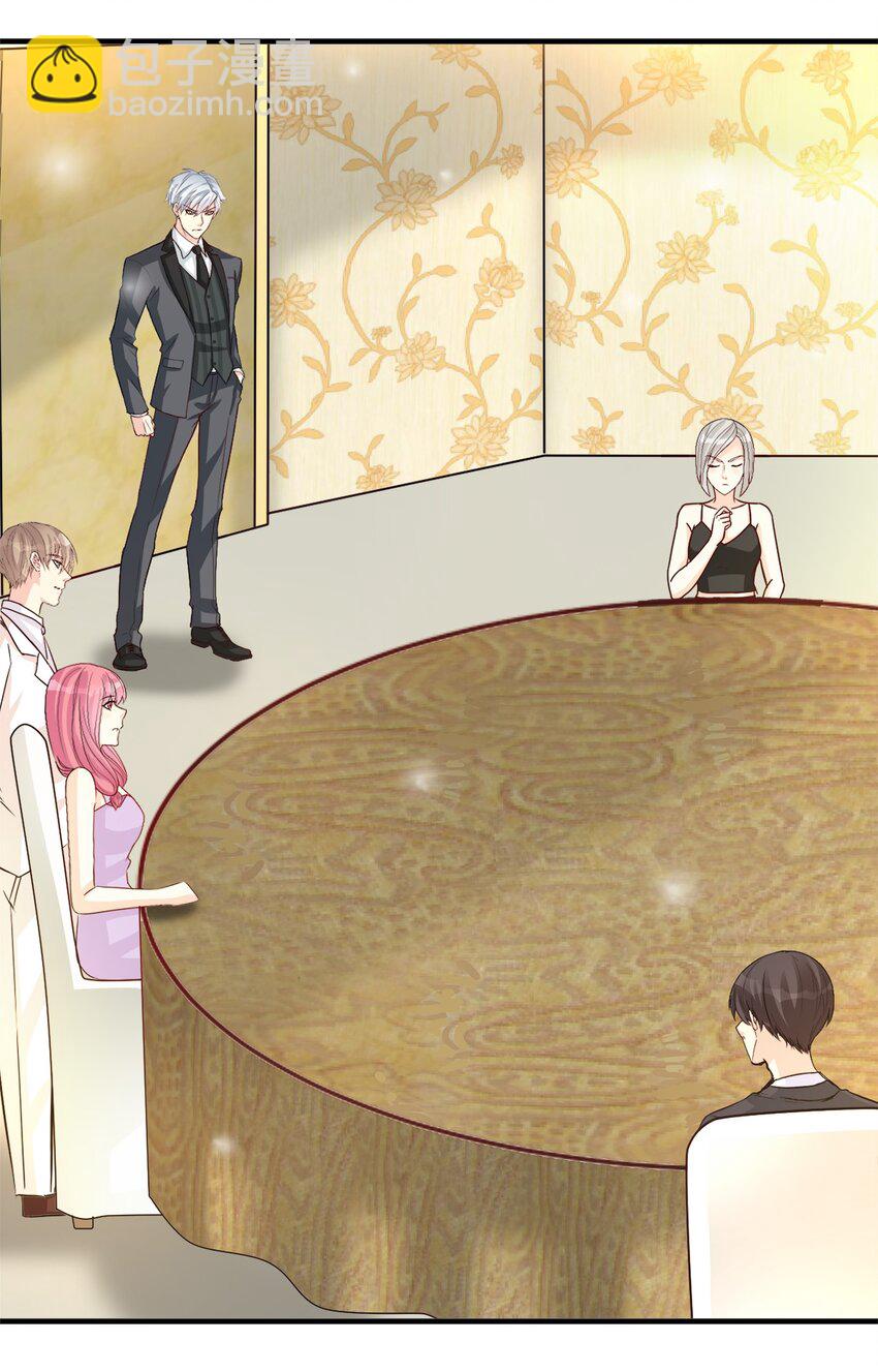 《打开男神的正确姿势》85 第27页