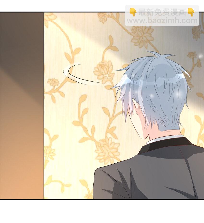 《打开男神的正确姿势》90 第15页