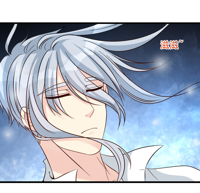 《打开男神的正确姿势》102 第18页