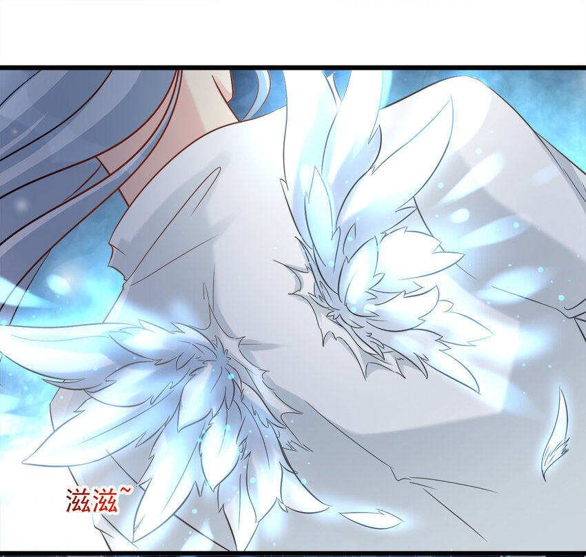 《打开男神的正确姿势》102 第19页
