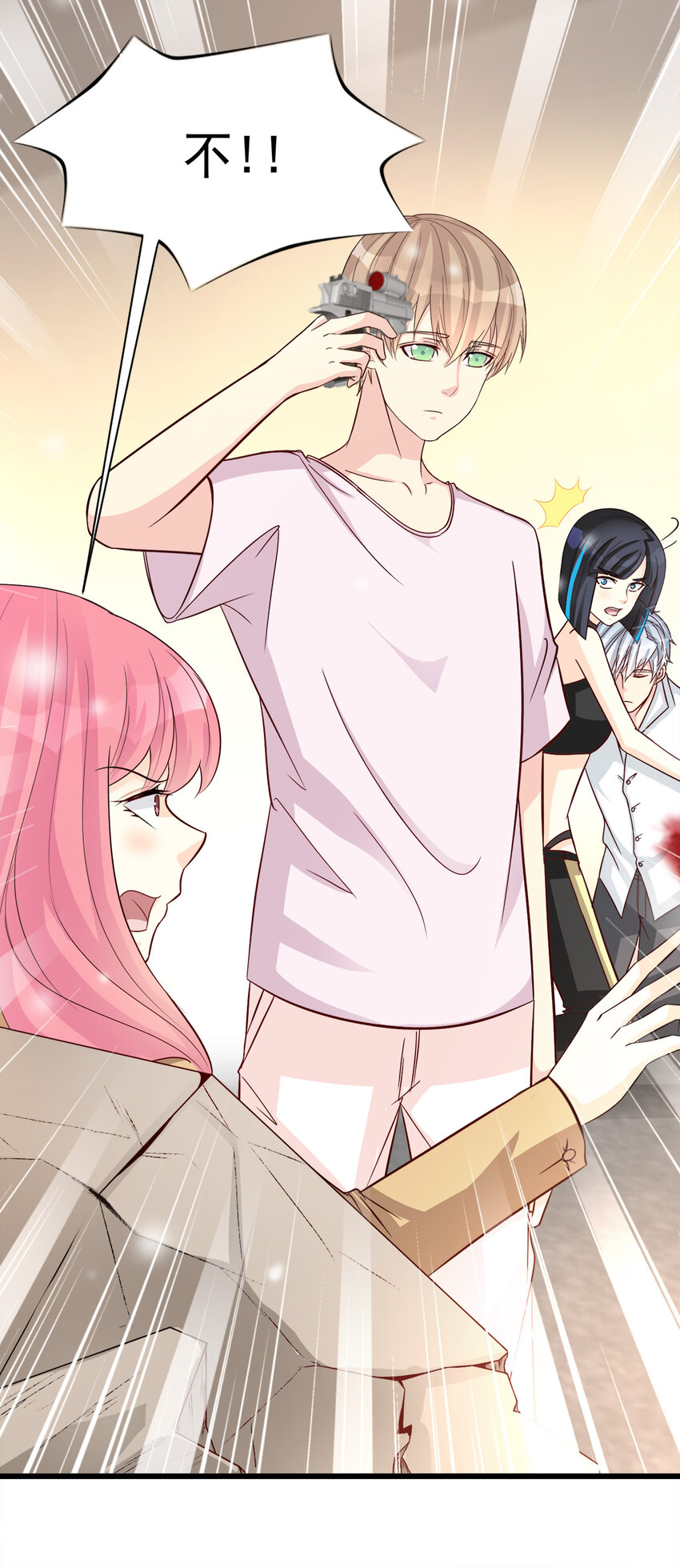 《打开男神的正确姿势》102 第6页