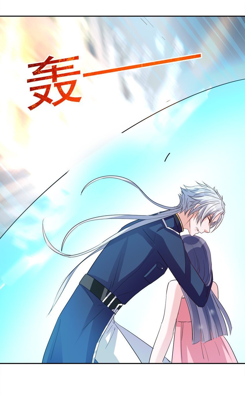 《打开男神的正确姿势》103 第11页