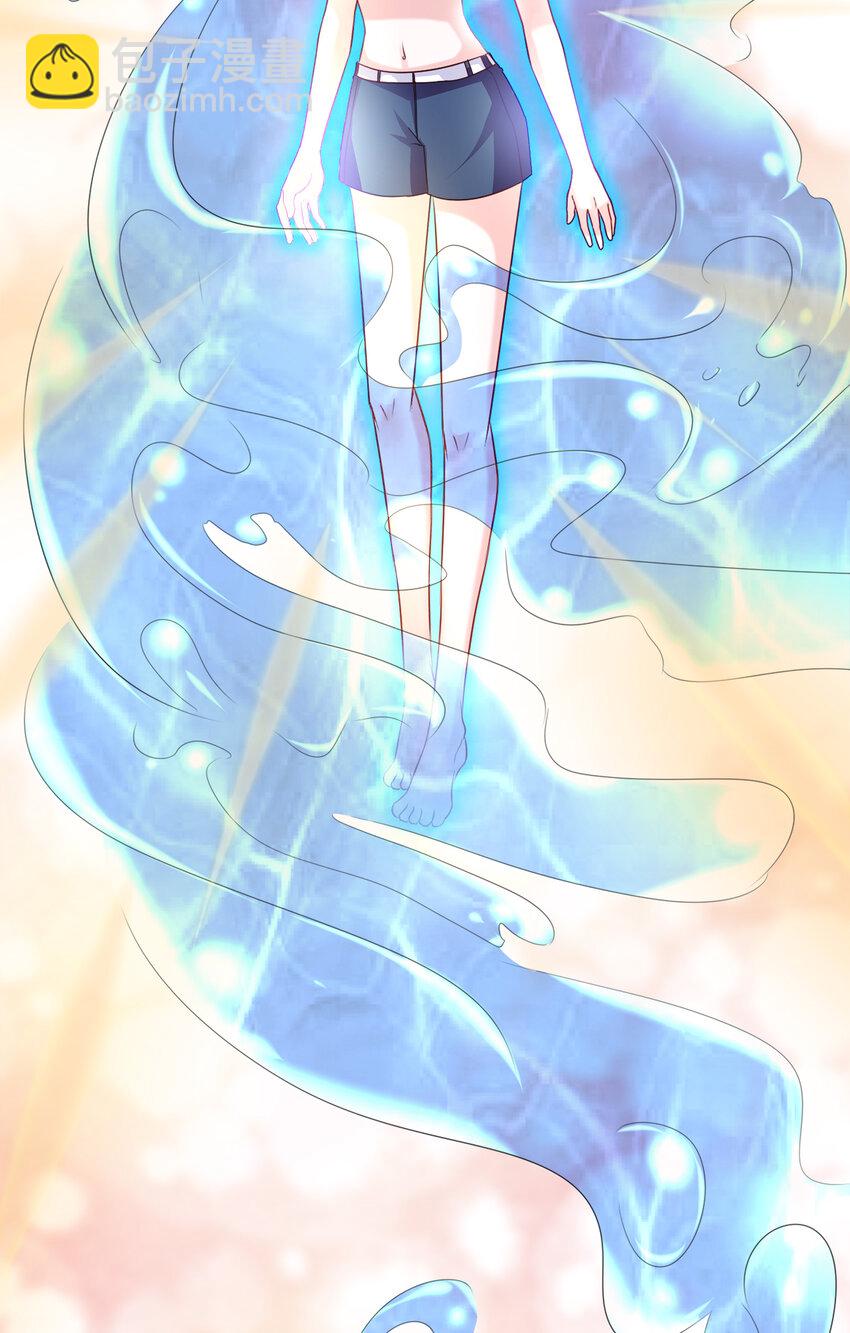 《打开男神的正确姿势》109 第7页