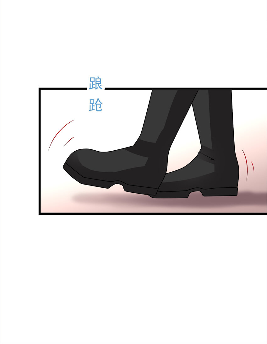 《打开男神的正确姿势》107 第8页