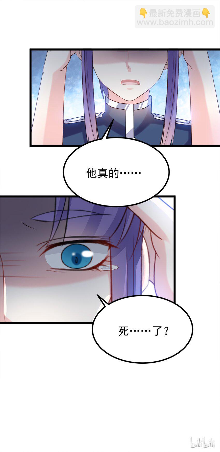 《打开男神的正确姿势》124 124 第27页