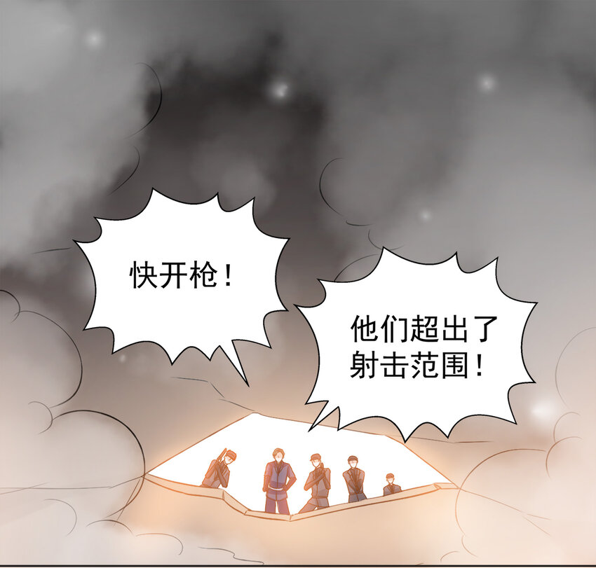 《打开男神的正确姿势》123 123 第16页