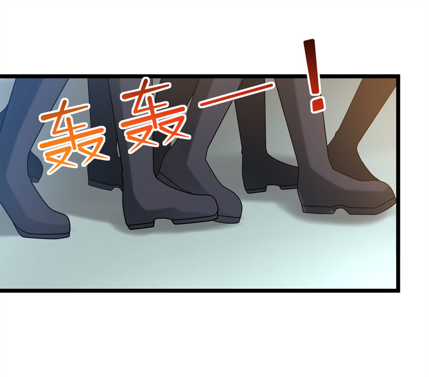 《打开男神的正确姿势》122 122 第15页