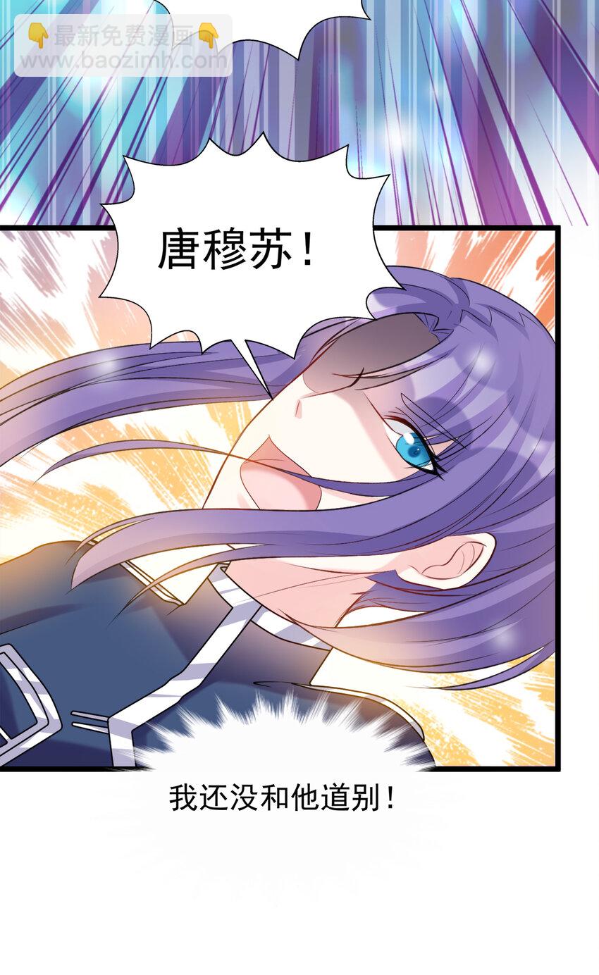 《打开男神的正确姿势》126 126 第15页