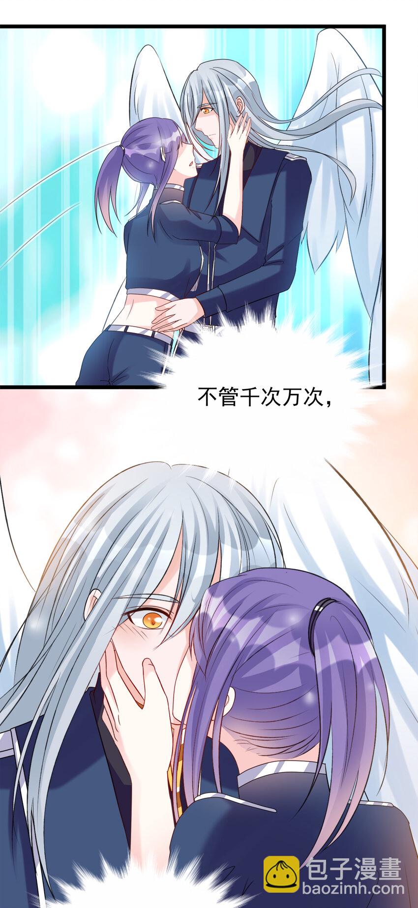 《打开男神的正确姿势》126 126 第20页