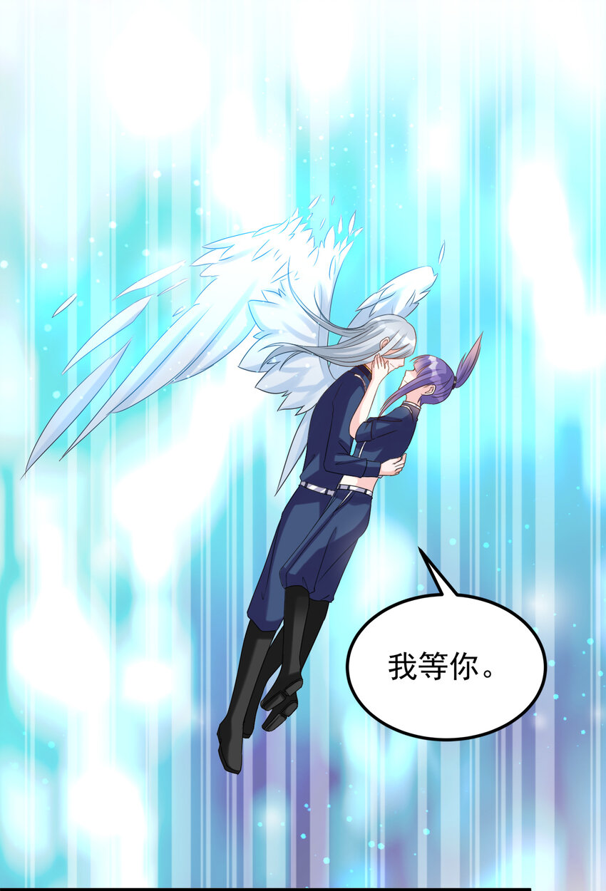 《打开男神的正确姿势》126 126 第23页