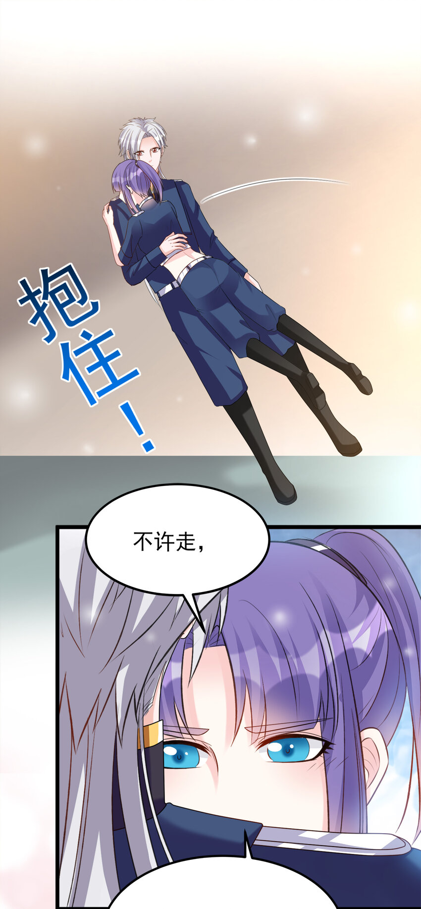 《打开男神的正确姿势》126 126 第7页