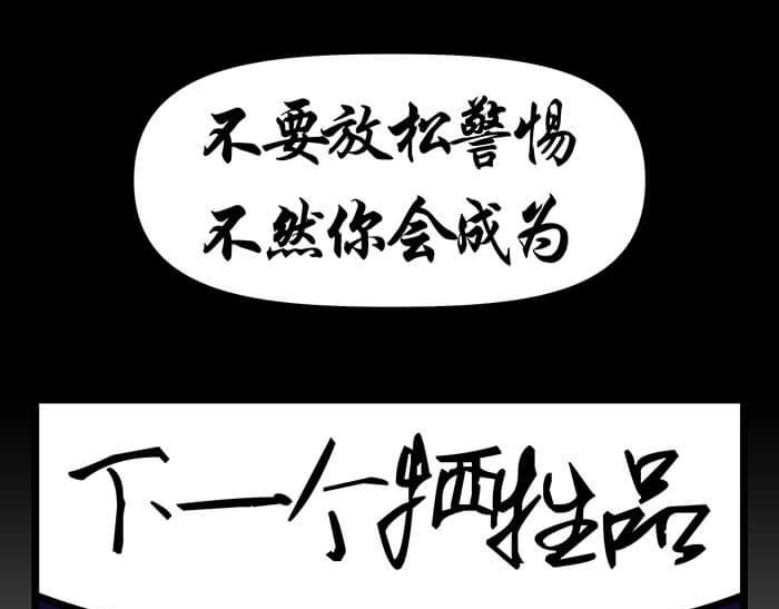 《队长，主神托我给您带个话》02 这主神空间哪里不对 第12页