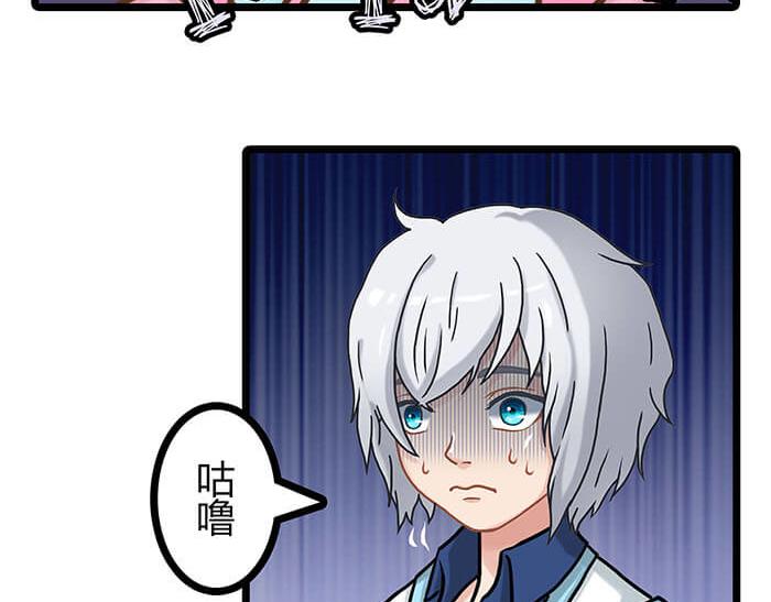 《队长，主神托我给您带个话》02 这主神空间哪里不对 第14页