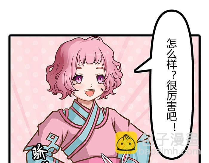 《队长，主神托我给您带个话》02 这主神空间哪里不对 第20页