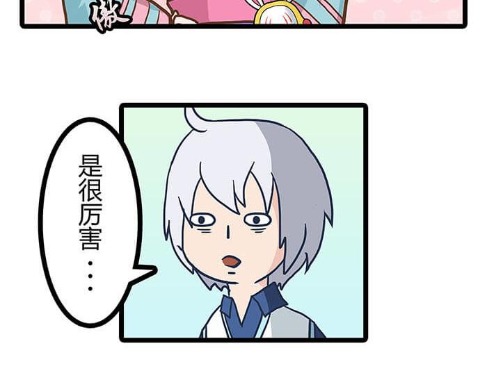 《队长，主神托我给您带个话》02 这主神空间哪里不对 第21页