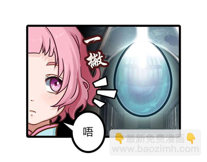 《队长，主神托我给您带个话》02 这主神空间哪里不对 第28页