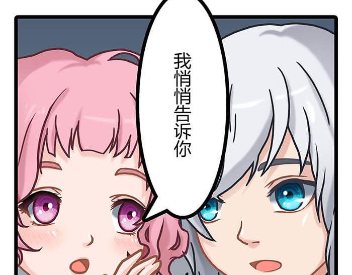 《队长，主神托我给您带个话》02 这主神空间哪里不对 第30页