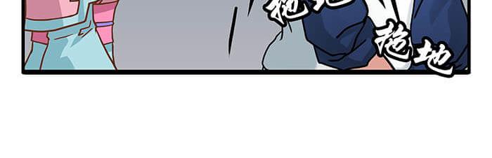 《队长，主神托我给您带个话》02 这主神空间哪里不对 第35页