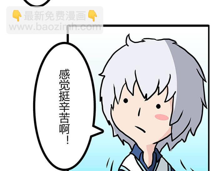 《队长，主神托我给您带个话》02 这主神空间哪里不对 第38页