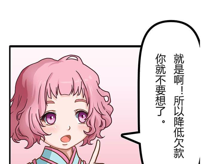 《队长，主神托我给您带个话》02 这主神空间哪里不对 第40页