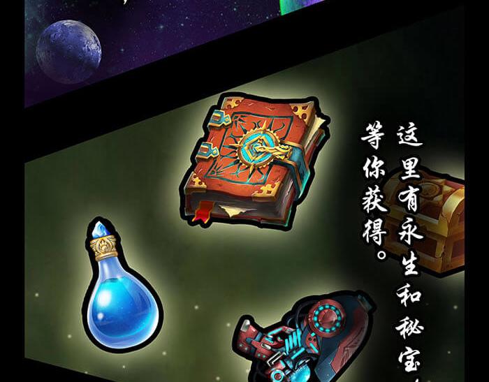 《队长，主神托我给您带个话》02 这主神空间哪里不对 第5页